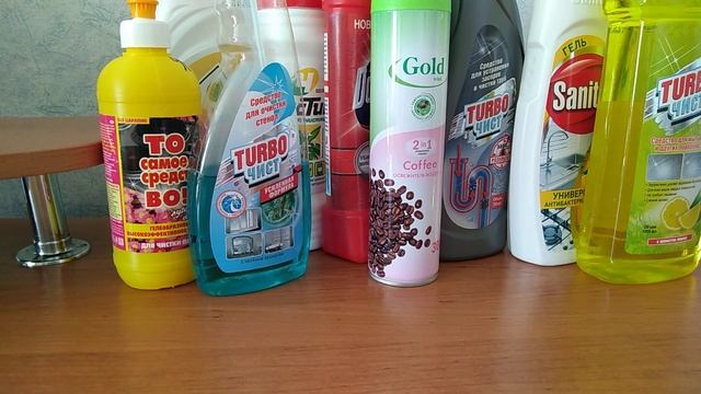 Бытовая химия Чем стираю/чищу/мою смотреть онлайн