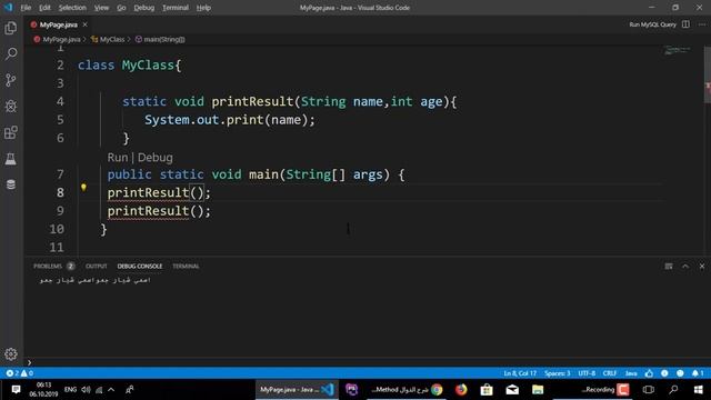 دورة جافا كاملة (تعلم java بالعربي) حلقة 18 : شرح method من نوع void في اللغة java смотреть онлайн