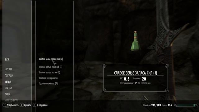 The Elder Scrolls V Skyrim Special Edition Прохождение Часть #2 смотреть онлайн