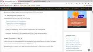 ИП на АУСН: нужно ли платить взносы за себя и 1% при доходе более 300 000 руб.?