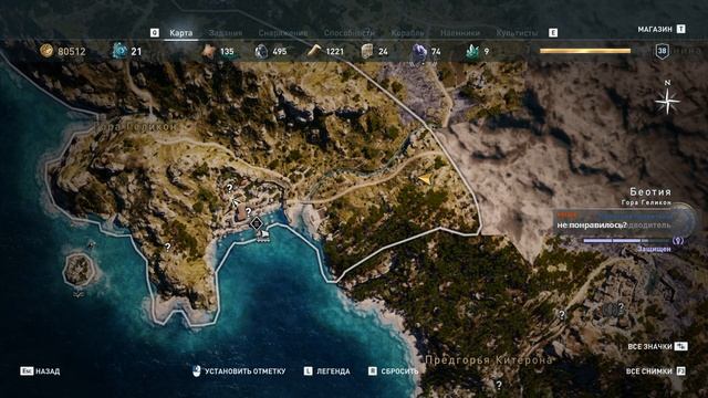 Assassin's Creed Odyssey ► Прохождение, ЧАСТЬ 16 смотреть онлайн