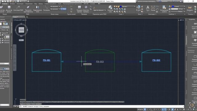 Autodesk P&ID. Редактирование линий технологического потока. смотреть онлайн