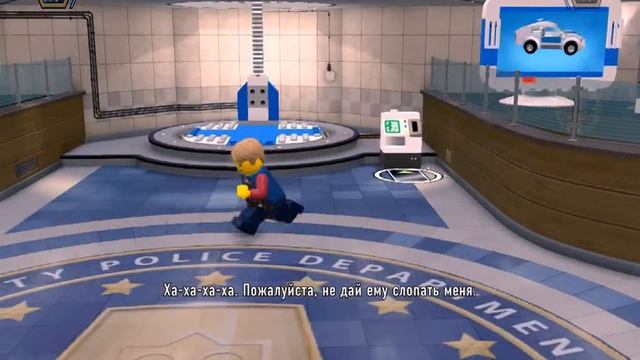 игра Lego City Undercover | №1 смотреть онлайн