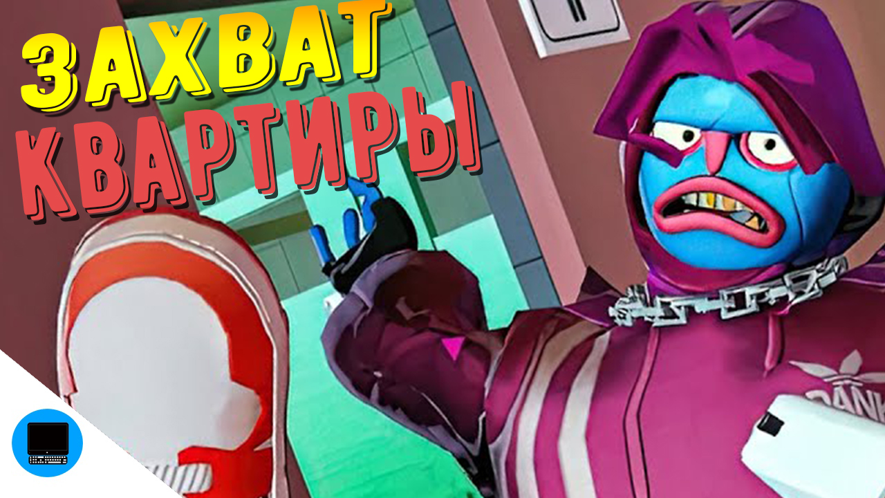 МАФИЯ НА РАЙОНЕ В Игре Anger Foot смотреть онлайн