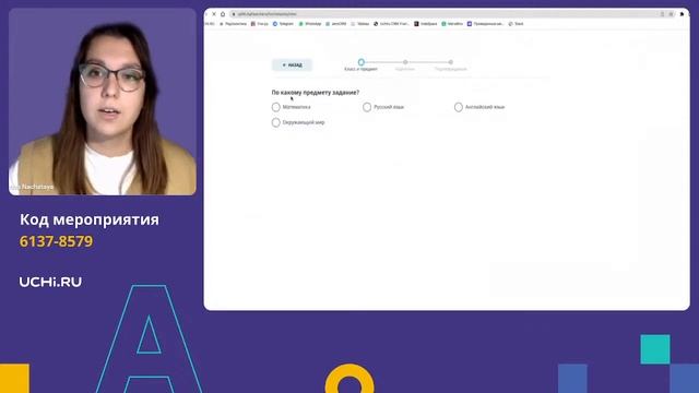 Интерактивные презентации на уроке: рекомендации по созданию смотреть онлайн