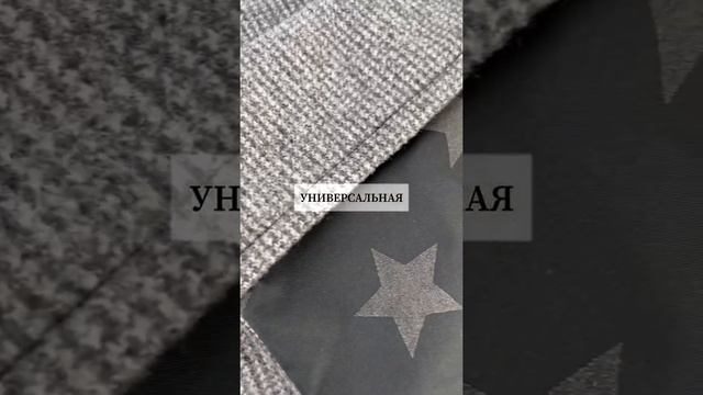 Сумка-шоппер Malurre, Grey Stars смотреть онлайн