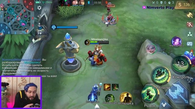 Акай, алый самурай?Mobile Legends: Bang Bang//Guide To Akai