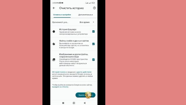 Как исправить «Действительный QR-код не обнаружен» в WhatsApp смотреть онлайн