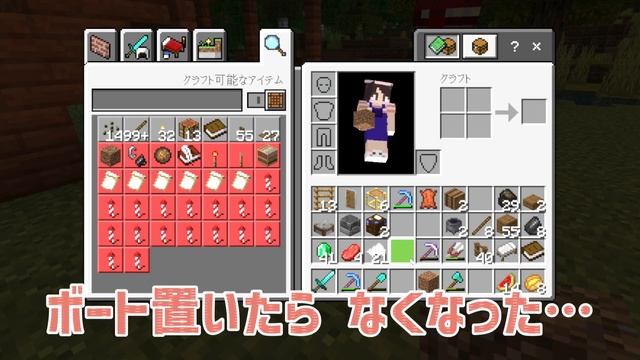 【修繕耐久力】司書ガチャで大整地！神殿風ネザーゲートのために拠点近くを整地する！　統合版ハード　#16 うさクラ2【女性実況】【マインクラフト　マイクラ　まいくら　Minecraft】 смотреть онлайн