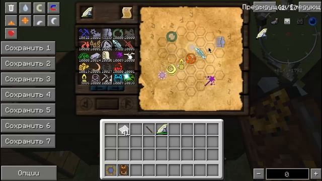 Minecraft:Изучения аспектов {Часть 6}-Улучшение обращения с узлом ауры смотреть онлайн