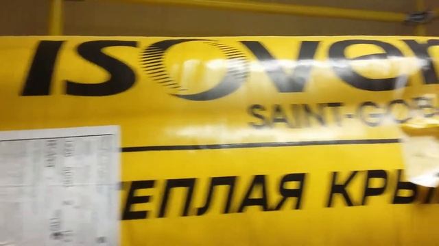 Вес утеплителей. смотреть онлайн