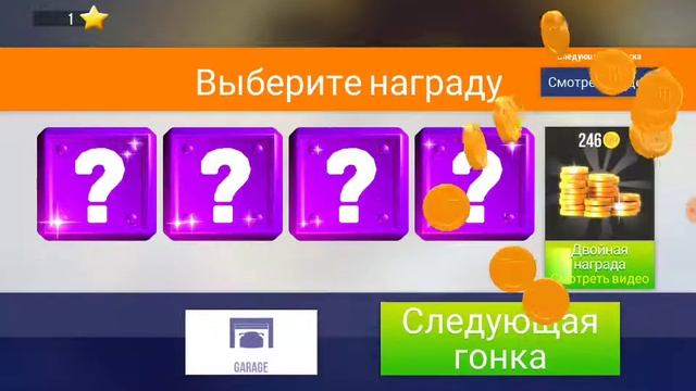 Sup Multiplayer - Boss Ferrari 11.02.2019