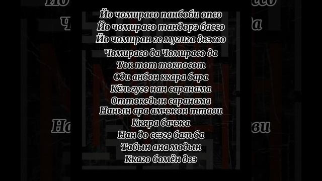 Учим реп партию Чанбина и Хёнджина в песне MIROH смотреть онлайн
