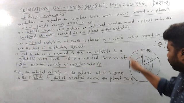 SATELLITES IN CIRCULAR ORBIT|IN ODIA| MECHANICS|BSC|+3 1ST YEAR PHYSICS|1ST SEM(H)|GE-1|L-2 смотреть онлайн
