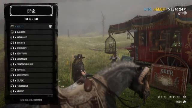 RANK 525 RED DEAD REDEMPTION 2 PVP # LIVE смотреть онлайн