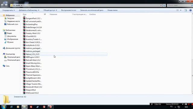 Сборка модов для MineCraft 1.5.2 смотреть онлайн