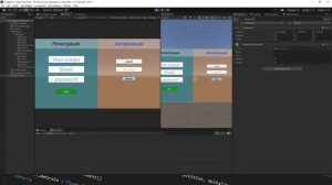 Авторизация, Регистрация,  Сохранение и Загрузка игрового процесса / Unity3d
