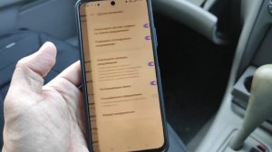 Журнал уведомлений на телефоне Realme