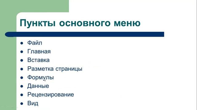Лекция 5 1 смотреть онлайн