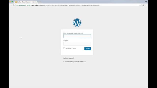 Заходим в админ панель сайта WordPress смотреть онлайн