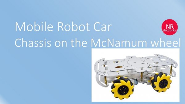 Шасси на McNamum wheel`s для моего электромобиля