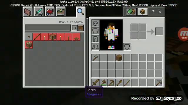 Каменный век смотреть онлайн