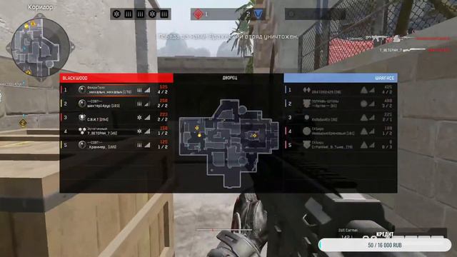 без пяти минут в киберспорте ВАРФЕЙС, НЕВЕРОЯТНЫЙ соло РМ в WARFACE аууу #стрим смотреть онлайн