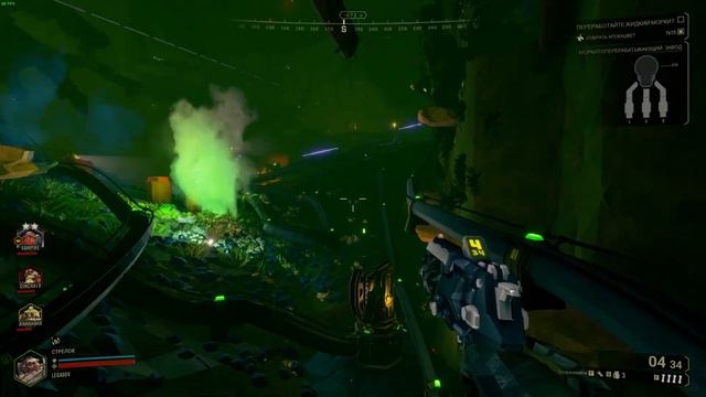 Американские горки. Deep Rock Galactic. смотреть онлайн