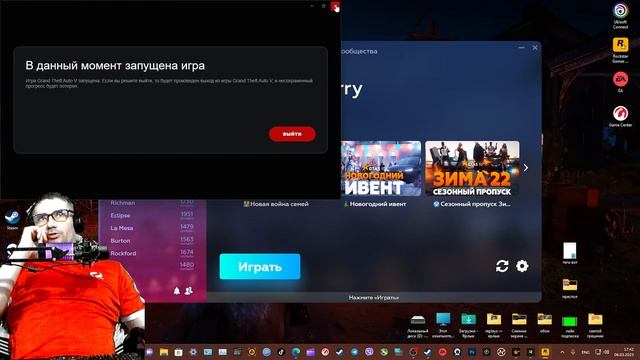 RP GTA 5 стрим 1440 60 fps смотреть онлайн