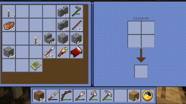 Играю в Craftsman