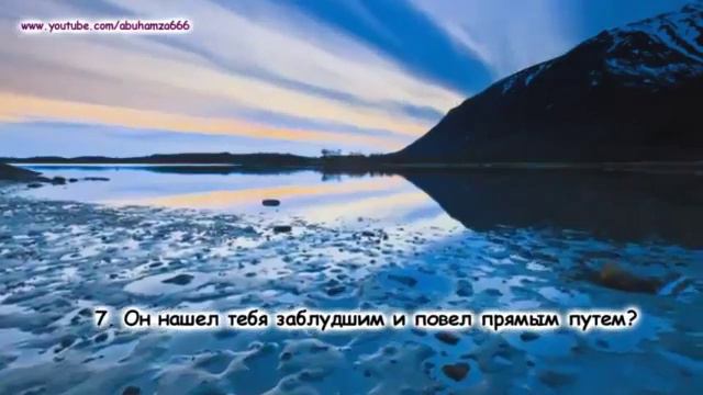 Ахмад Сауди🍃 Сура 93. ад-Духа «Утро» смотреть онлайн