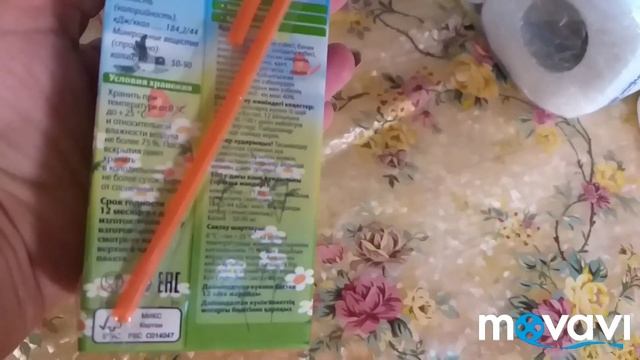 Обзор магазина светофор.??Покупки из светофора. Плесень в грибах ?? смотреть онлайн