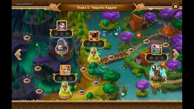 Хроники Хаоса. Летний Фестиваль 2019-2020 (пасхалка) смотреть онлайн