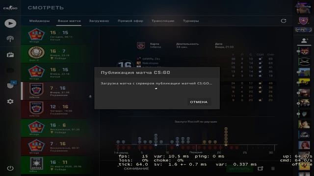Не загружается демка в кс го? Решение есть \\исправление ошибки "Скачивание не завершено" смотреть онлайн