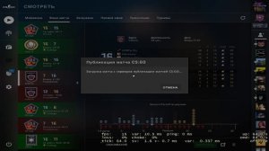 Не загружается демка в кс го? Решение есть \\исправление ошибки  "Скачивание не завершено"