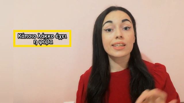 LEARN 5 Famous GREEK EXPRESSIONS And THEIR STORIES Part 2 | Learn Greek With Katerina
