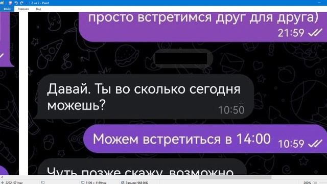 Будь в моменте! смотреть онлайн