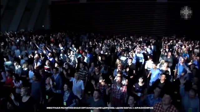 Хвалите Бога небес. Конференция "12 лет - 12 песен" смотреть онлайн