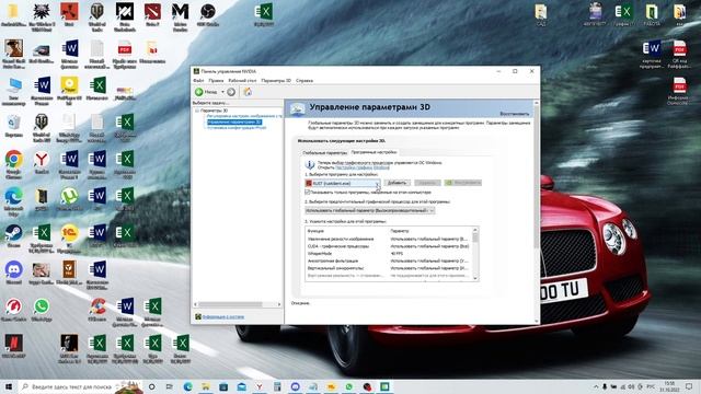 Повышение FPS в 2 клика 2023 ( ACER,ASUS, и другие ) смотреть онлайн