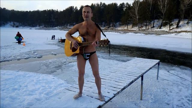 Представляю свою "Песню физкультурника" на 25-летии Федерации зимнего плавания "Белые медведи" смотреть онлайн