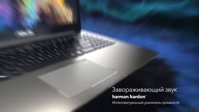 ASUS VivoBook Pro 15 смотреть онлайн