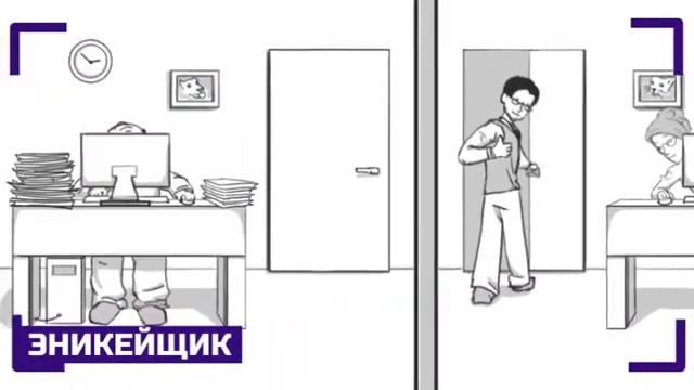 Создание видеороликов. Дизайн видео рекламы - ДУДЛ ВИДЕО КОМИКС - iMiDiTi ART - Эникей смотреть онлайн