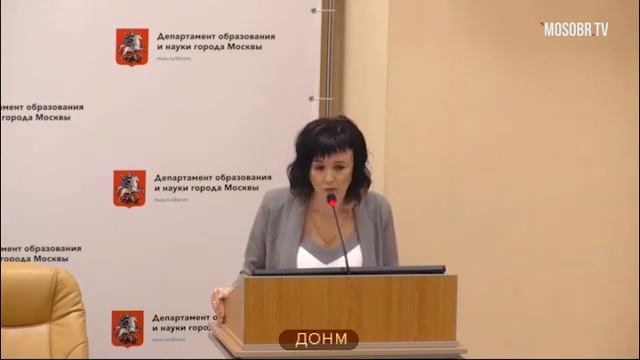 2001 школа ЮАО Перебякина ЕА методист 41% не аттестация ДОНМ 15.10.2019 смотреть онлайн