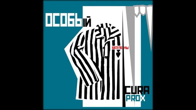 cipocapa rock in roll смотреть онлайн