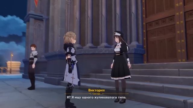 Безумная любовь NPC Genshin Impact смотреть онлайн