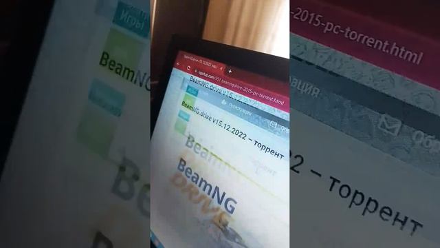 Как скачать beamng drive сайт- ogotop.com смотреть онлайн