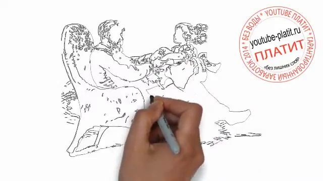 Как нарисовать дедушку с внучкой смотреть онлайн