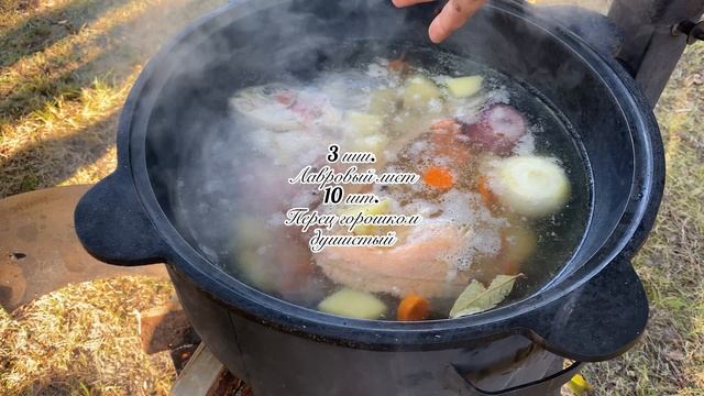 УХА В КАЗАНЕ ПРОСТОЙ И БЫСТРЫЙ РЕЦЕПТ #уха #вказане #приготовитьуху