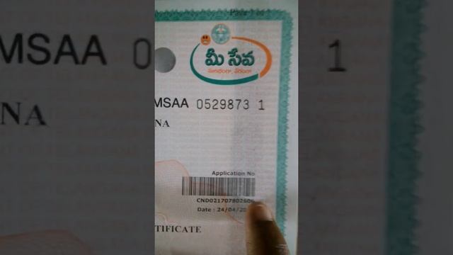 CASTE CERTIFICATE NUMBER || Caste certificate number in Telugu FOR ALL APPLICATIONS PURPOSE смотреть онлайн