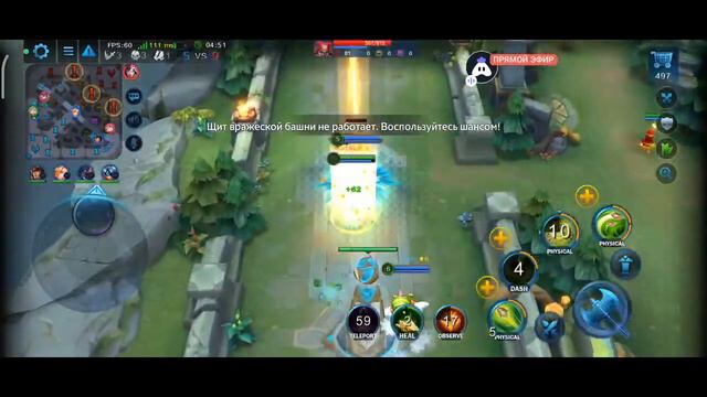 Heroes Evolved Люблю Халву Варенье Сахар смотреть онлайн